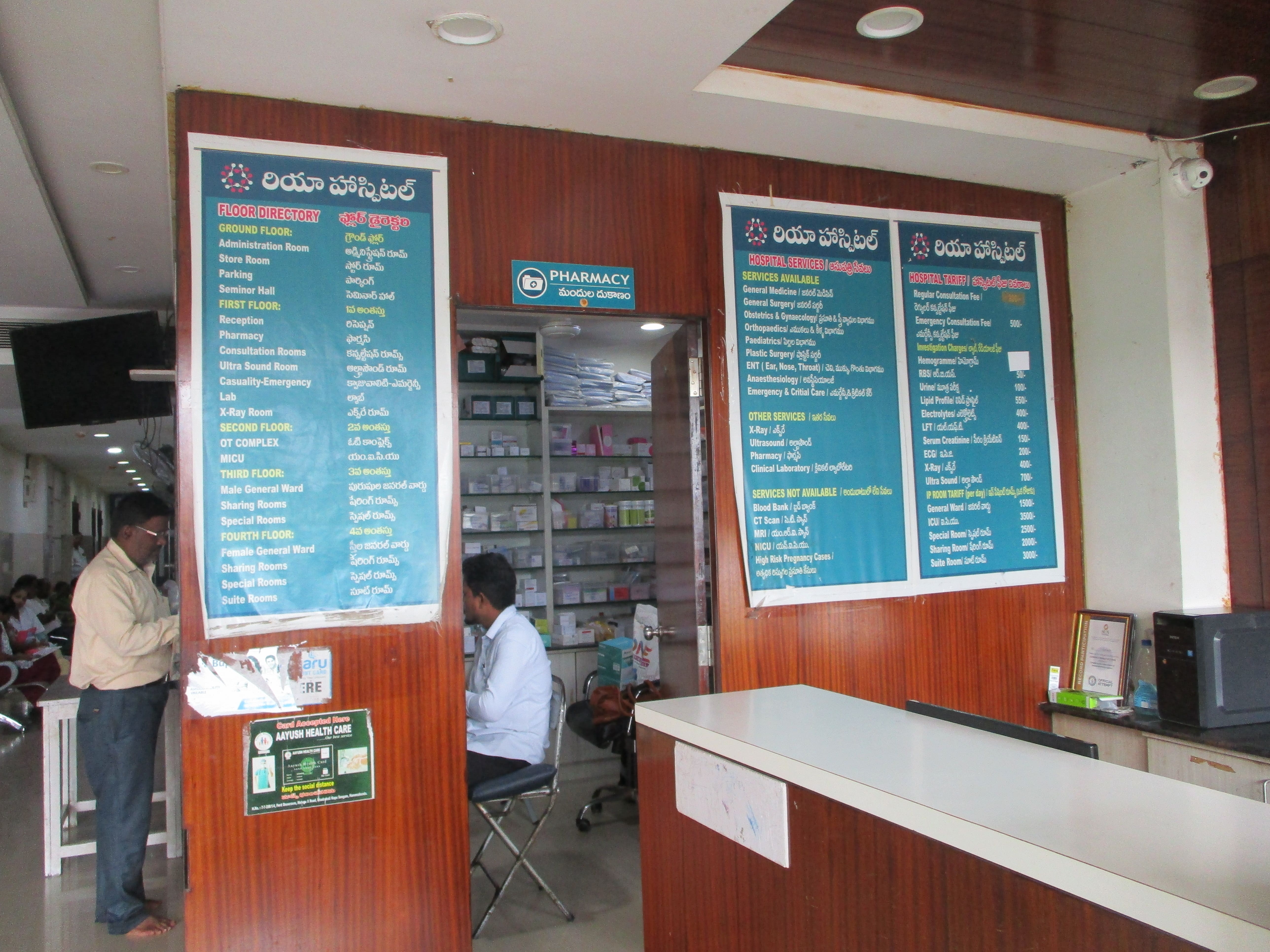 general medicine hospital near me